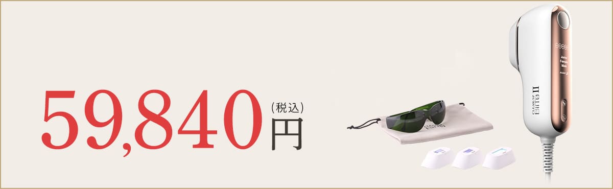 BiiTo2デラックスセット